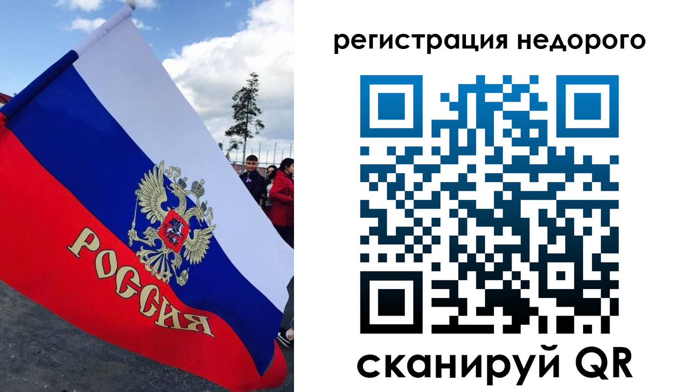 прописка регистрация в Усть-Джегуте