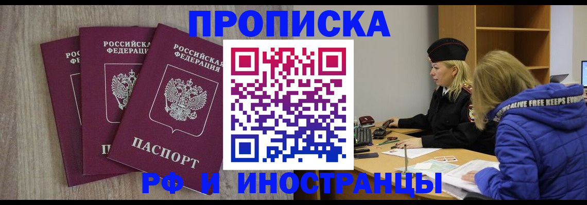 регистрация в Усть-Джегуте