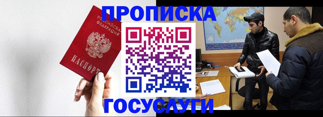 регистрация для дет. сада в Усть-Джегуте