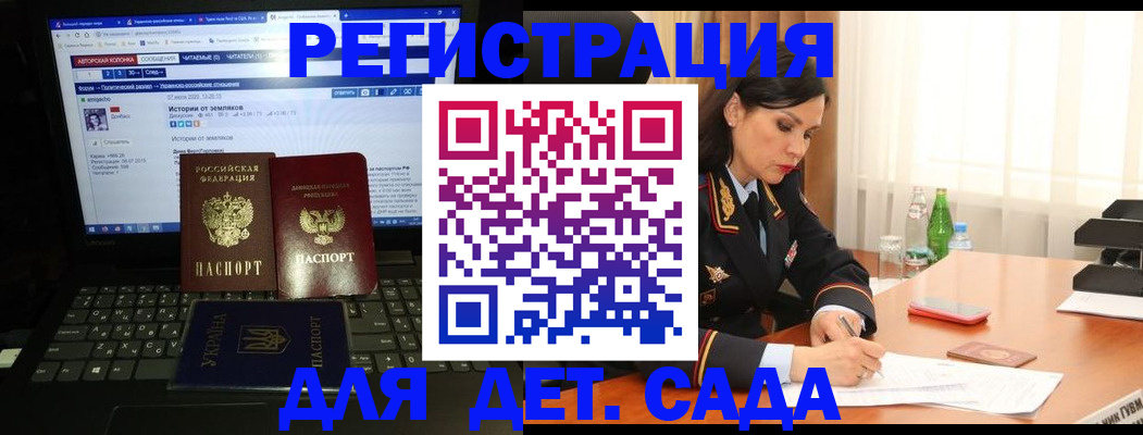 прописка для кредита в Усть-Джегуте
